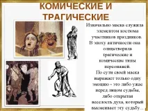 изкуство изобразително