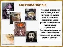 темата темата