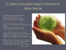 красива нашата
