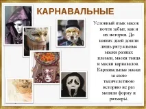 изкуство изобразително