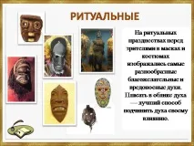 театрални театрални