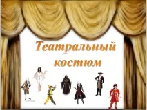 изкуство изобразително