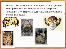 изкуство изкуство