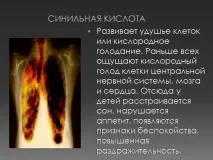 несортирано несортирано
