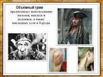 изобразително изкуство