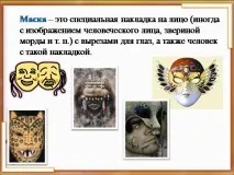 театрални театрални