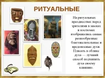 изкуство изобразително