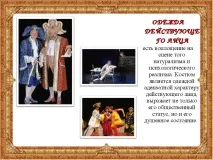 изобразително изобразително