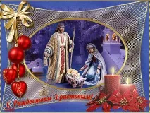 коледни поздрави