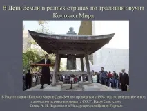 презентация презентация