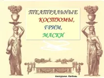 изобразително изкуство