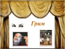 изкуство изобразително