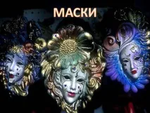 презентация темата