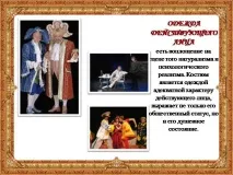 презентация презентация