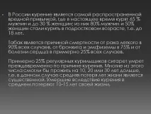 несортирано пуши