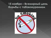 защо несортирано
