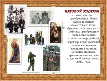 изкуство изобразително
