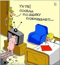 забавни