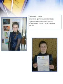 портфолио изкуство
