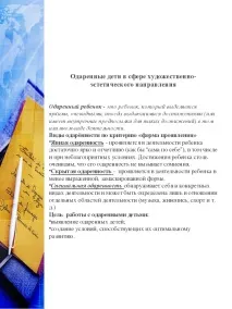 технологии технологии