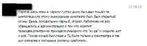 случилото Смоленск Макси