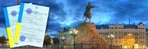 разрешение имиграция пребиваване