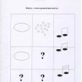 інструменти