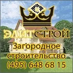 тухлена къща