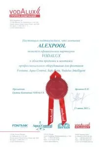 продажба резервоари