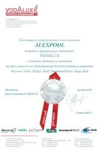резервоари продажба