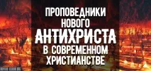 новия съвременното