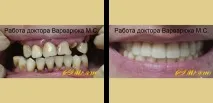 инсталация инсталация