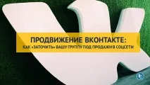 социалните вконтакте