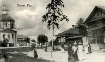 улица улица