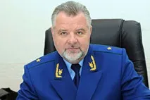 прокурори образувани