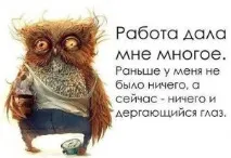 Прикмети та забобони, пов’язані з одягом та шиттям шиттям