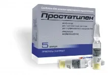 Простатилен цинк інструкція із застосування препарату простатилен