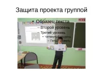 Проект-презентація - Американський кокер спанієль - найкрасивіший собака проект-презентація