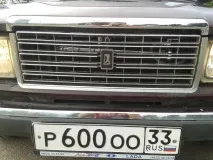 рога звуков сигнал