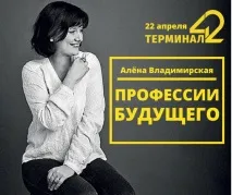 какво професии