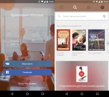 промокод