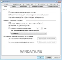 програма програма