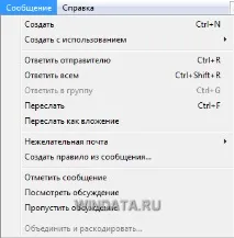 mail windows