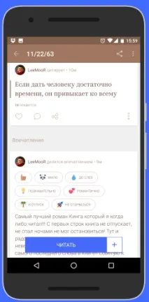 всередині