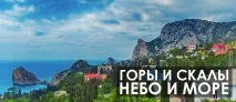 произходът simeiz