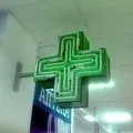 Раніше як - пошук слів по масці та визначенню, відповіді на сканворди пошук