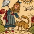 Раніше як - пошук слів по масці та визначенню, відповіді на сканворди відповіді