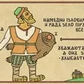 Раніше як - пошук слів по масці та визначенню, відповіді на сканворди слів