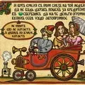 Раніше як - пошук слів по масці та визначенню, відповіді на сканворди відповіді