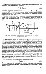 нефт велика